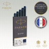 Чернильный картридж PARKER ДЛЯ ПЕРЬЕВОЙ РУЧКИ, ТЕМНО-СИНИЙ CW1950385